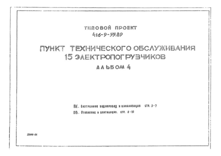  4.    .   