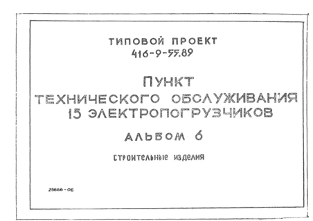  6.  