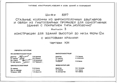  3.        12    .  