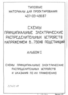  I.          
