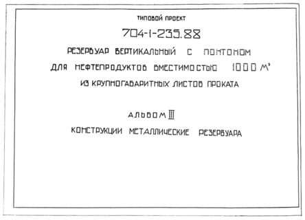  III.   