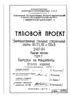  7.   