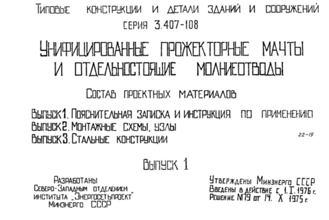  1.      