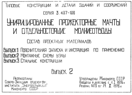  2.  , 