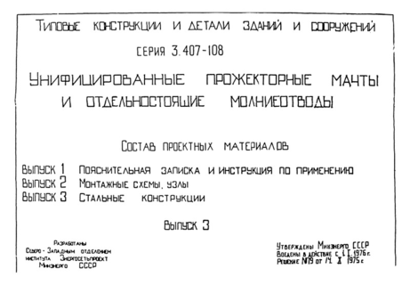  3.  