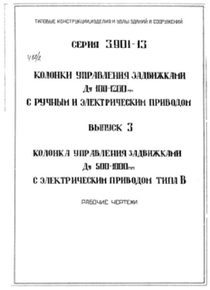  3.     500 - 1000      .  