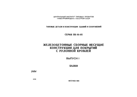  1. 