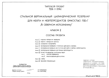  II.    