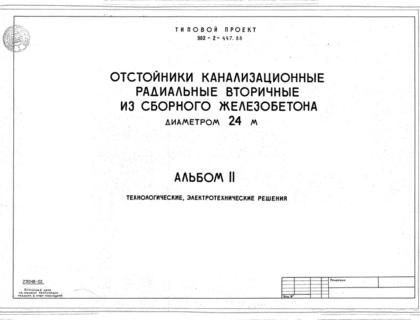  II. ,  