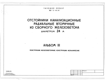 III.  .  
