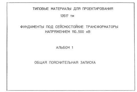  1.   