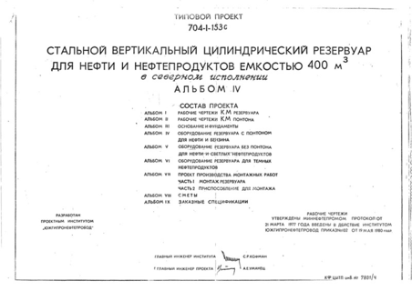  IV.        