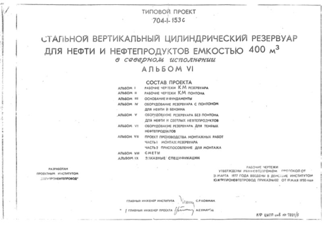  VI.     
