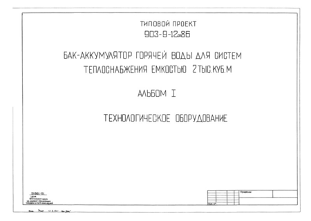  I.  