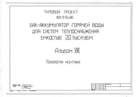  VIII.  