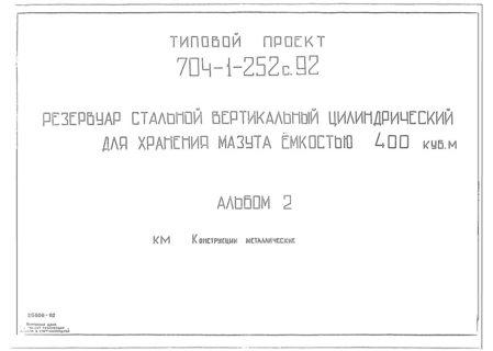  2.  