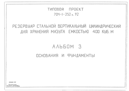  3.   