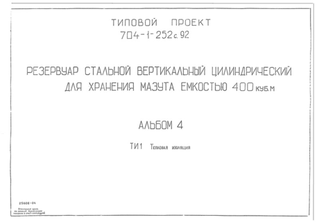 4.  