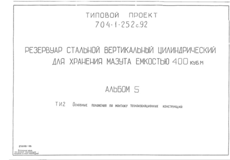  5.      