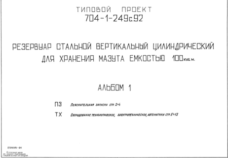  1.  .  , , 