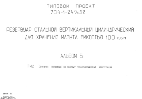  5.      