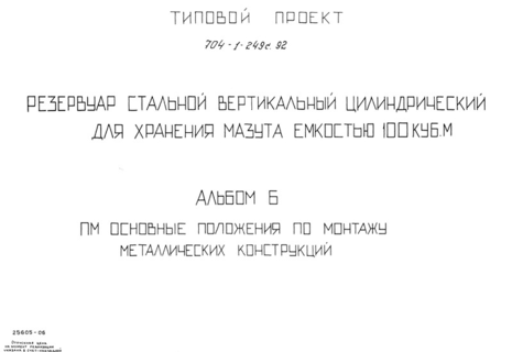  6.      