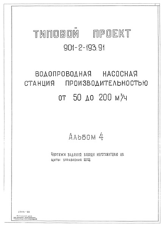  4.        