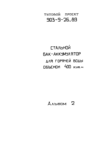  2.  