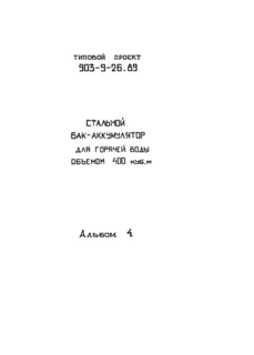  4.   
