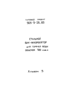  5.  