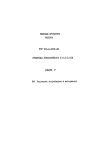  5.    