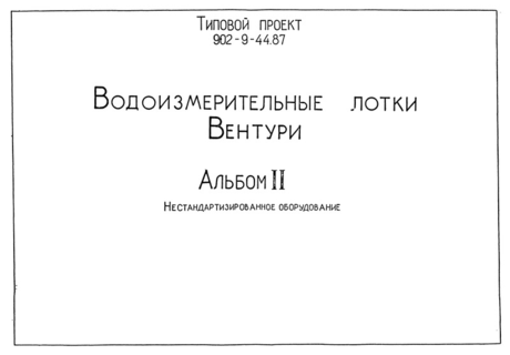  2.  
