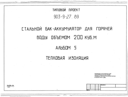  5.  