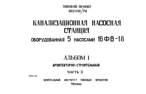  I.  3. -.                