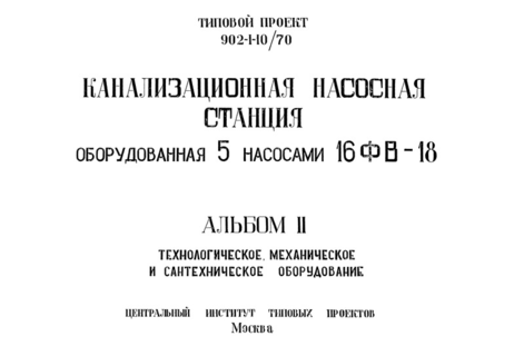  II. ,    