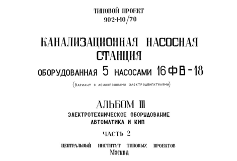  III.  2.  ,   .   -