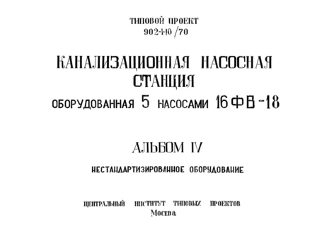 IV.  