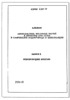  2.  