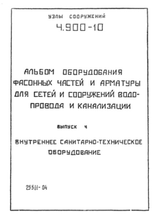  4.  - 