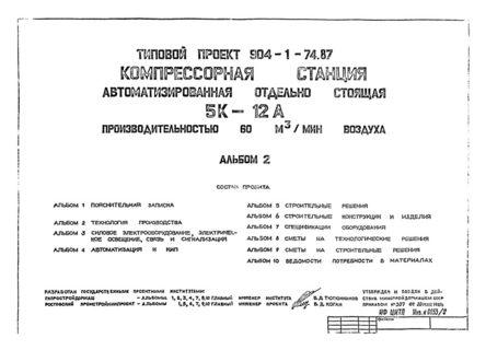  2.  