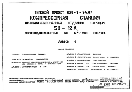  4.   