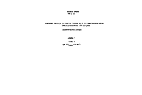  5.  3.     . - 150 /