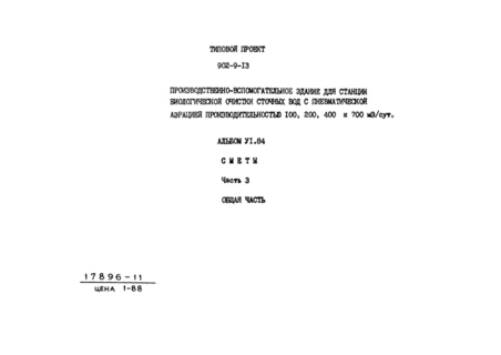  6.84.  3. .  