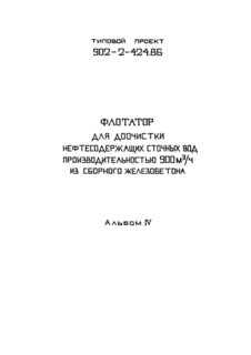  4.   