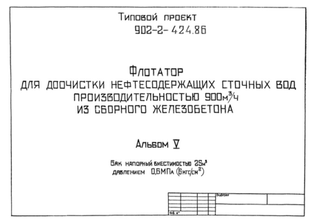 5.    25 .   0,6  (6 /2)