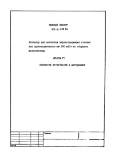  6.    