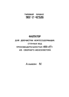  4.   