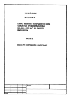  2.    