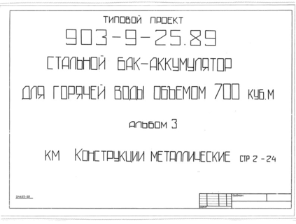  3.  