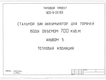  5.  